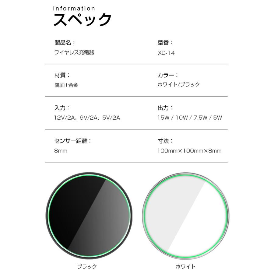 ワイヤレス充電器 チー充電器 充電プレート QI急速充電 置くだけ充電 iPhone17/16/15 Android対応 多機種対応 5W 7.5W 10W 15W【PL保険加入済み製品・安心】 | 明誠 | 20