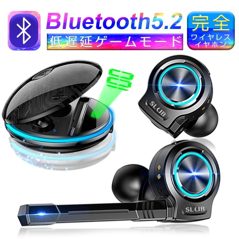 ワイヤレスイヤホン 30ms 低遅延 Bluetooth5.2 テレワーク 楽天市場】ワイヤレスイヤホン Bluetooth 5.2 VR Quest 3 2