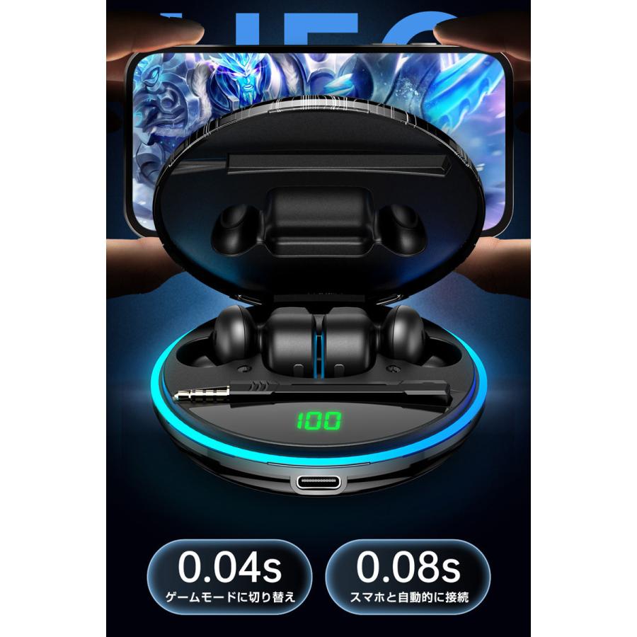 明誠 ワイヤレスイヤホン ゲーミングイヤホン 低遅延 Bluetooth5