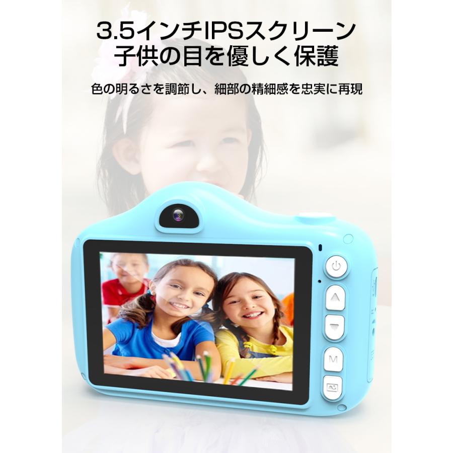 子供用デジタルカメラ キッズカメラ 子供カメラ トイカメラ ボタン式 操作簡単 3.5インチ 4000万写真画素 ビデオ解像度1920X1080 写真 動画 連写 タイマー機能｜meiseishop｜06