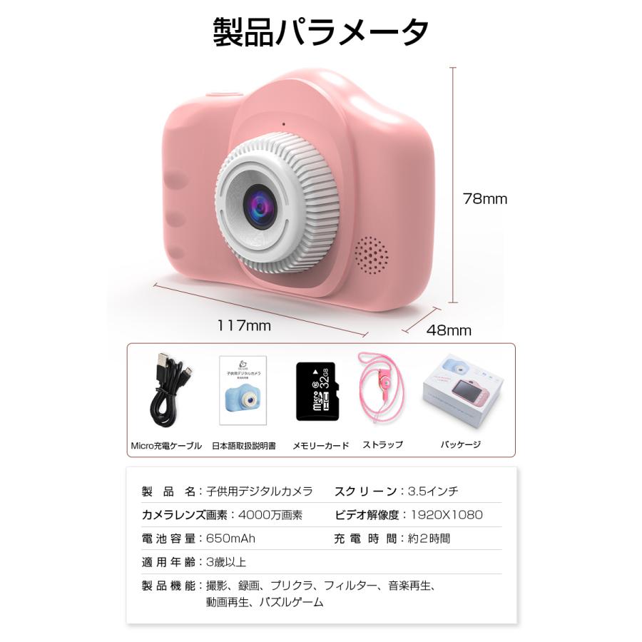 子供用デジタルカメラ キッズカメラ 子供カメラ Tfカードリーダー搭載 Usb充電式 ディスカウント ストラップホール付き 輝度調節 音量調節 可愛い 子供プレゼント 自撮り