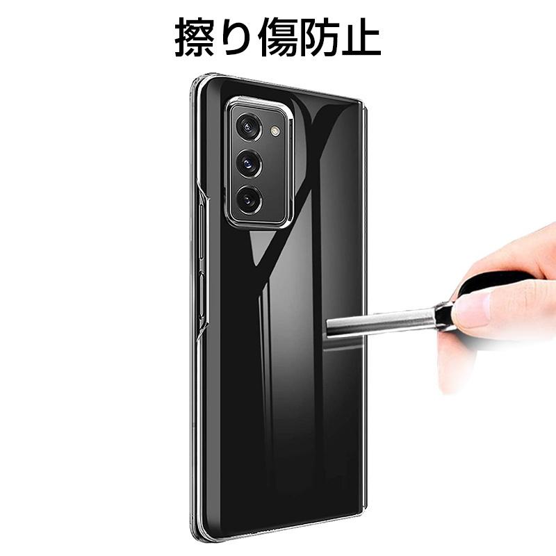 明誠 Galaxy Z Fold2 5G SCG05 au 保護ケース 折りたたみスマホ専用