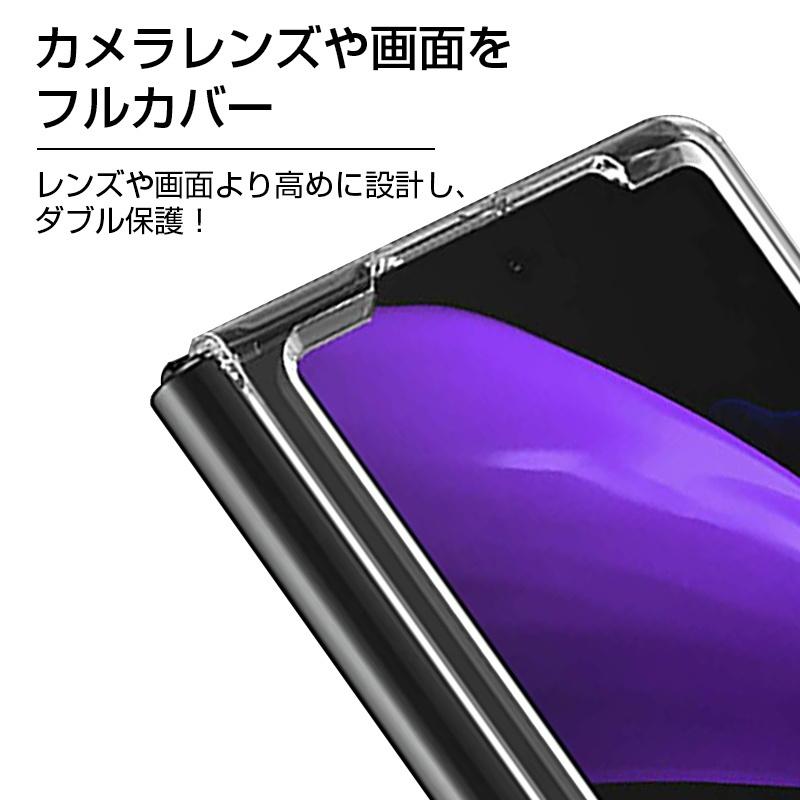Galaxy Z Fold2 5G SCG05 au版★携帯カバーMOFT付き 楽天市場】Galaxy Z Fold2 5G SCG05 au ケース Galaxy z fold 2