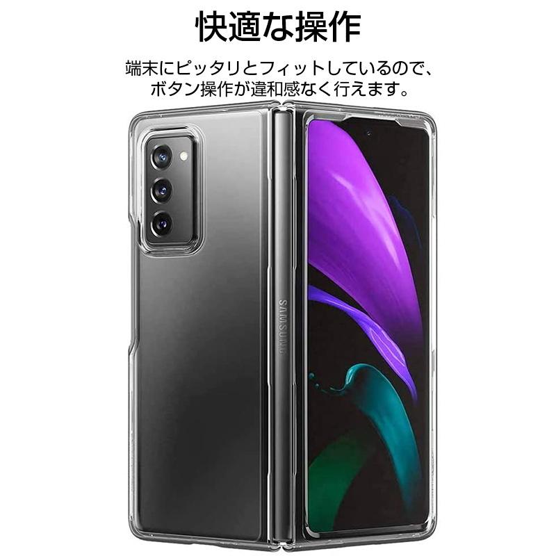 明誠 Galaxy Z Fold2 5G SCG05 au 保護ケース 折りたたみスマホ専用