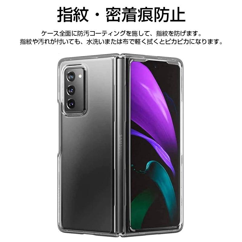 明誠 Galaxy Z Fold2 5G SCG05 au ケース スマホケース ギャラクシー 
