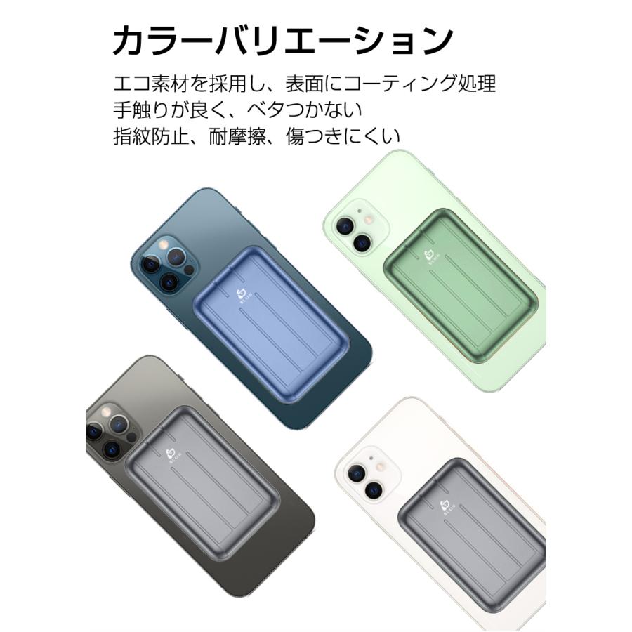 【クーポンで1680円★4/29まで】Qi対応モバイルバッテリー ワイヤレス充電器 5000mAh 磁気吸着 電量表示 ポリマー電池 コンパクト iphone13用 PSE認証済み｜meiseishop｜22