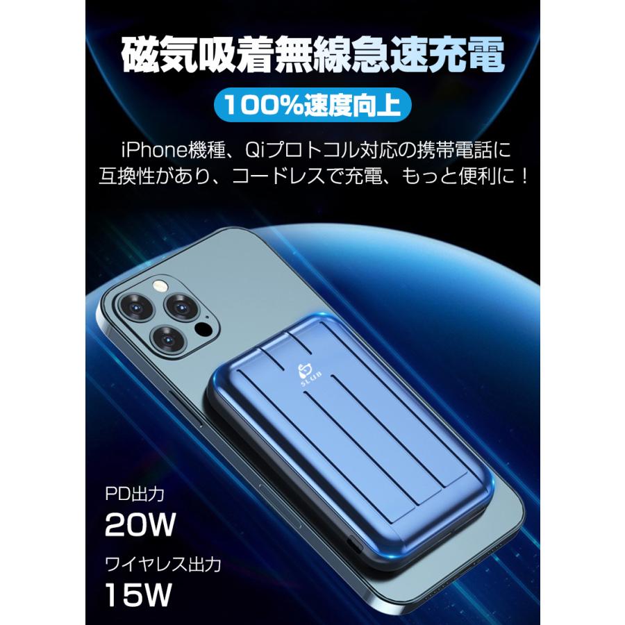 Qi対応モバイルバッテリー ワイヤレス充電器 モバイルバッテリー 5000mAh iphone13用 PSE認証済み コンパクト ポリマー電池 20W出力 電量表示 磁気吸着 Qi対応モバイルバッテリー ワイヤレス充電器 モバイルバッテリー 5000mAh iphone13用 PSE認証済み コンパクト ポリマー電池 20W出力 電量表示 磁気吸着