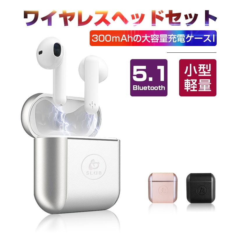 ワイヤレスヘッドセット 完全ワイヤレス イヤホン Bluetooth5.1 両耳通話可 ENC ノイズキャンセル 高音質 ステレオサウンド【PL保険加入済み製品・安心】（Yahoo!・明誠ショップ）