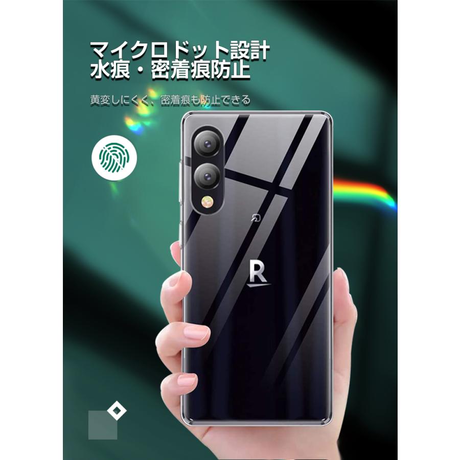 Rakuten hand P710 スマホケース TPU スマホカバー 携帯電話ケース 衝撃吸収 擦り傷防止 耐衝撃 ソフトケース クリア ストラップホール マイクロドット加工｜meiseishop｜18