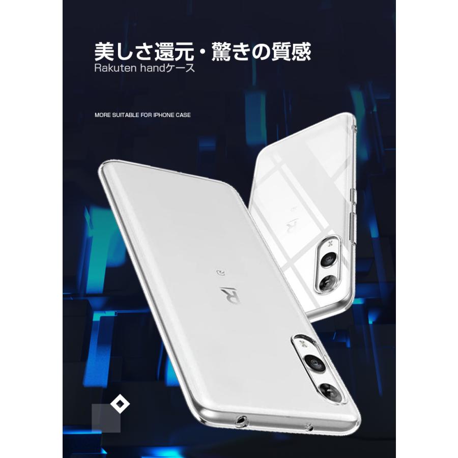 Rakuten Hand スマホケース カバー スマホ保護 携帯電話ケース 耐衝撃 Tpuケース シリコン 薄型 透明ケース 衝撃防止 柔らかい アンチスクラッチ 黄変防止 明誠ショップ 通販 Paypayモール