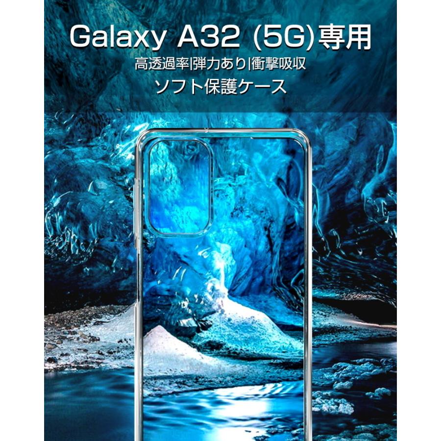 Galaxy A32 (5G)  SCG08 スマホケース カバー スマホ保護 携帯電話ケース 耐衝撃 TPUケース シリコン 薄型 透明ケース 衝撃防止 滑り止め アンチスクラッチ｜meiseishop｜02