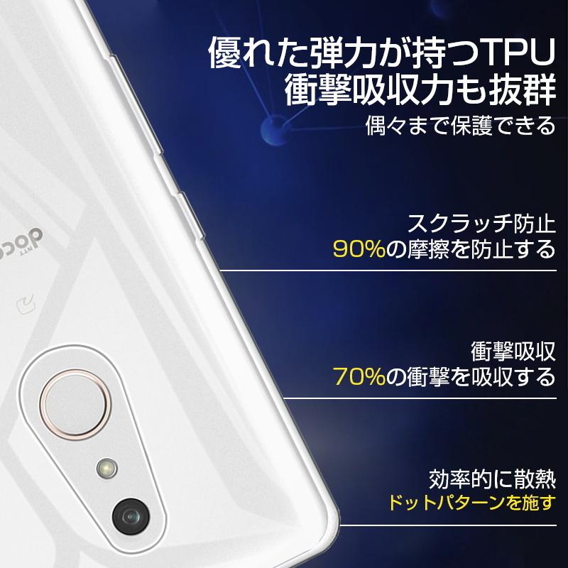 Arrows Be4 Plus F-41B docomo スマホケース TPU スマホカバー 携帯電話ケース 衝撃吸収 擦り傷防止 耐衝撃 薄型 軽量 ソフトケース クリア 滑り止め｜meiseishop｜10