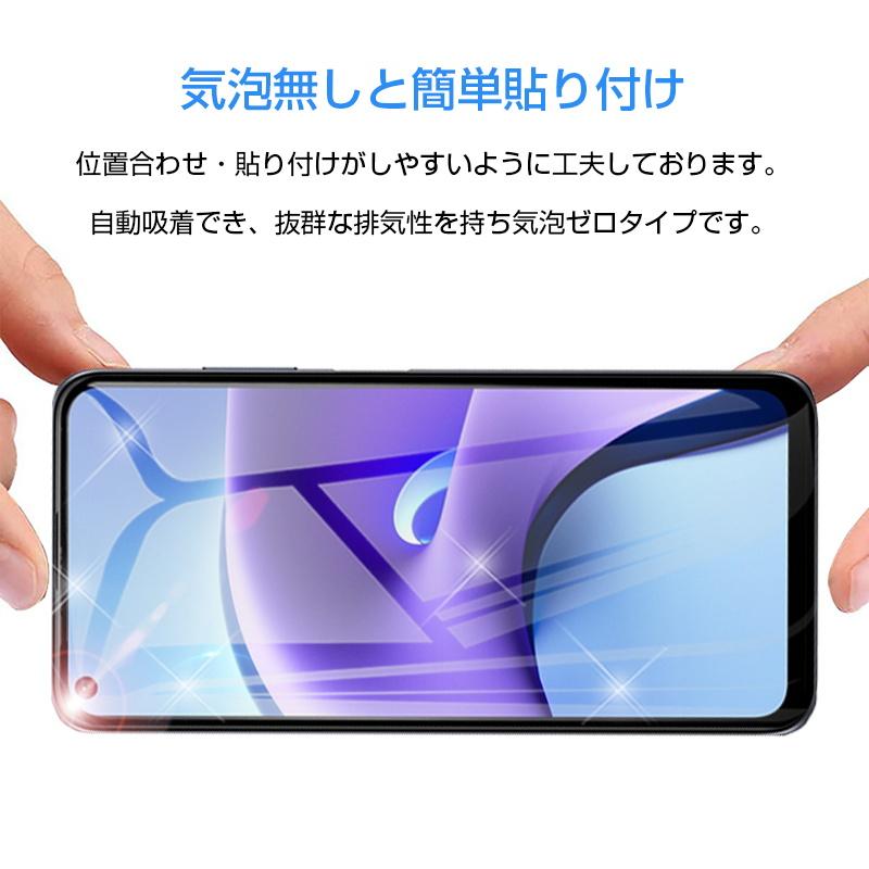 【2枚セット】Redmi Note 9T A001Xm ガラスフィルム 3D 液晶保護ガラスシート 強化ガラス保護フィルム 全面保護 画面保護 スクリーン保護フィルム 擦り傷防止｜meiseishop｜08