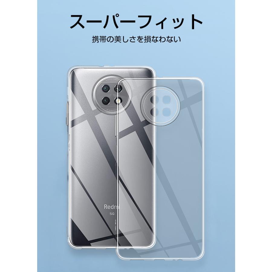 Redmi Note 9t A001xm スマホケース カバー スマホ保護 携帯電話ケース 耐衝撃 Tpuケース シリコン 薄型 透明ケース 衝撃防止 柔らかい アンチスクラッチ 1030a1 明誠ショップ 通販 Yahoo ショッピング