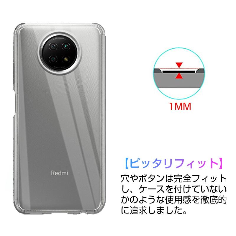 Redmi Note 9T A001XM スマホケース カバー スマホ保護 携帯電話ケース 耐衝撃 TPUケース シリコン 薄型 透明ケース 衝撃防止 柔らかい アンチスクラッチ｜meiseishop｜08