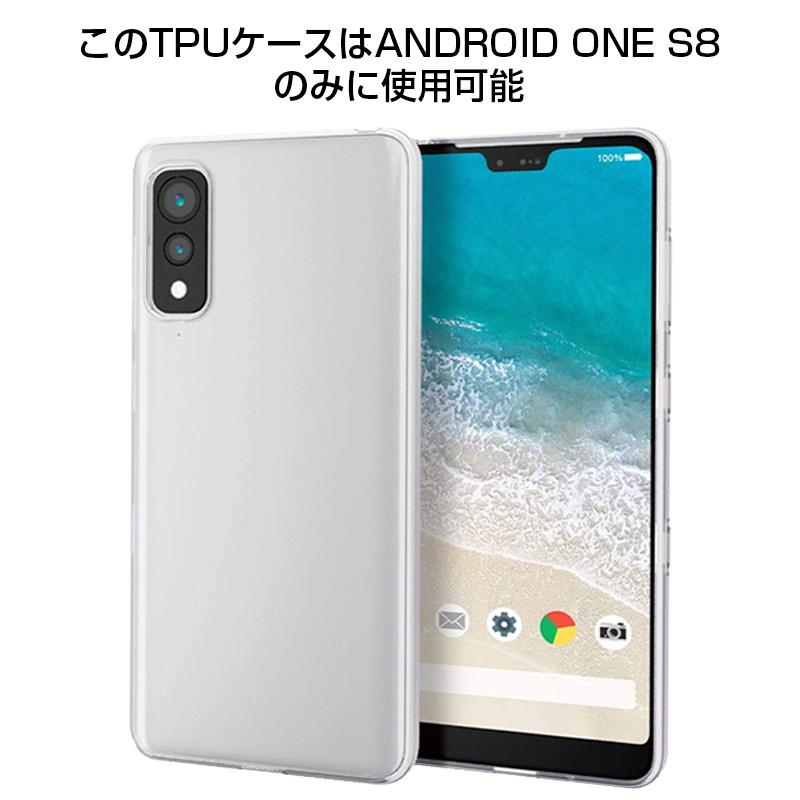 Android One S8 S8-KC スマホケース カバー スマホ保護 携帯電話ケース 耐衝撃 TPUケース シリコン 薄型 透明ケース 衝撃防止 滑り止め アンチスクラッチ｜meiseishop｜02