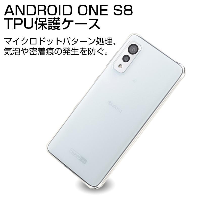 Android One S8 S8-KC スマホケース カバー スマホ保護 携帯電話ケース 耐衝撃 TPUケース シリコン 薄型 透明ケース 衝撃防止 滑り止め アンチスクラッチ｜meiseishop｜03