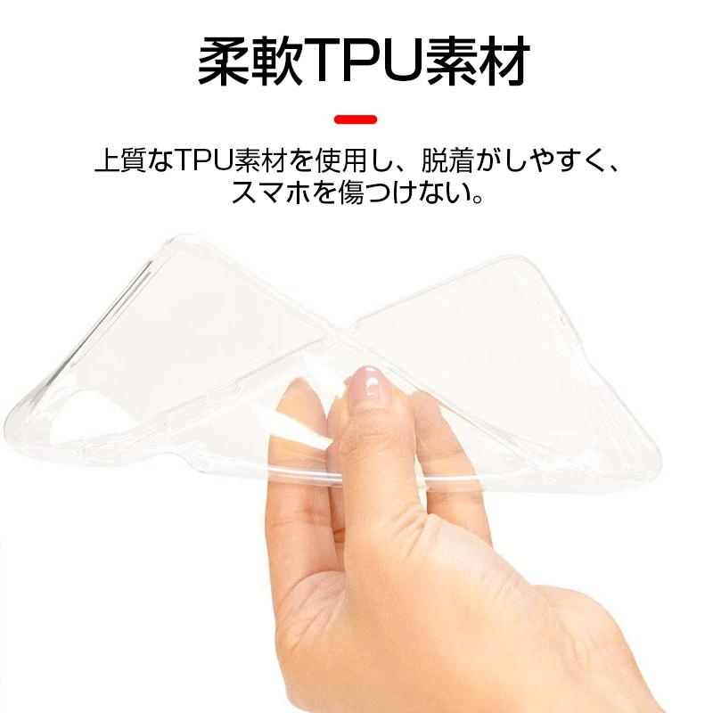 安価 Aquos Sense6 ケース Sense3 Sense4 Plus R6 R2 Compact クリアケース Tpuケース カバー シンプル Ingelec Pe