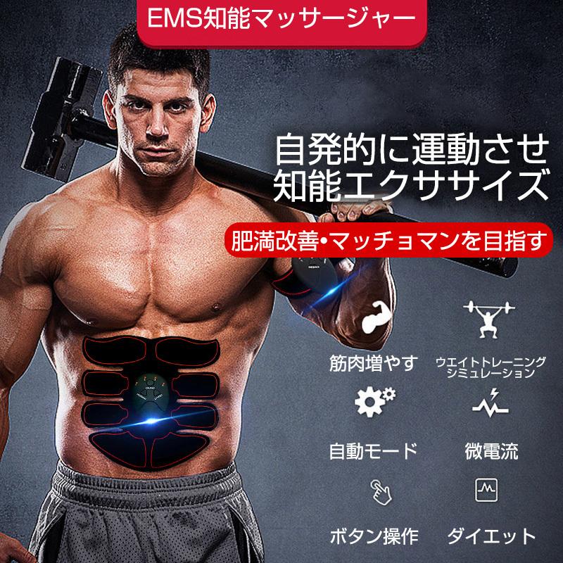 明誠 EMS腹筋マッサージパッド 腹筋マッサージャー 腹筋ベルト 明誠 EMS腹筋マッサージパッド 腹筋マッサージャー 腹筋ベルト
