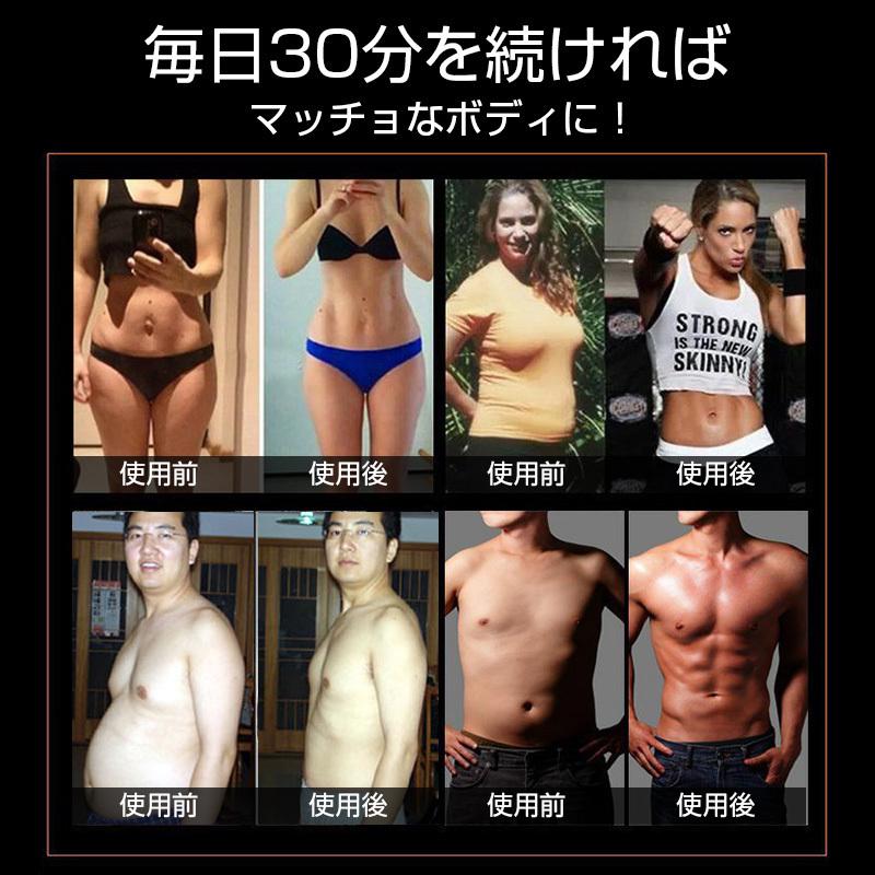 EmS腹筋マッサージパッド 腹筋マッサージャー 腹筋ベルト ベストライン鍛え 6つのモード 強度調節 自宅エクササイズ 腹部/腕/脚用【PL保険加入済み製品・安心】 | 明誠 | 16