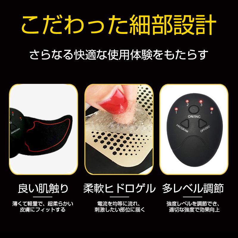 EmS腹筋マッサージパッド 腹筋マッサージャー 腹筋ベルト ベストライン鍛え 6つのモード 強度調節 自宅エクササイズ 腹部/腕/脚用【PL保険加入済み製品・安心】 | 明誠 | 18