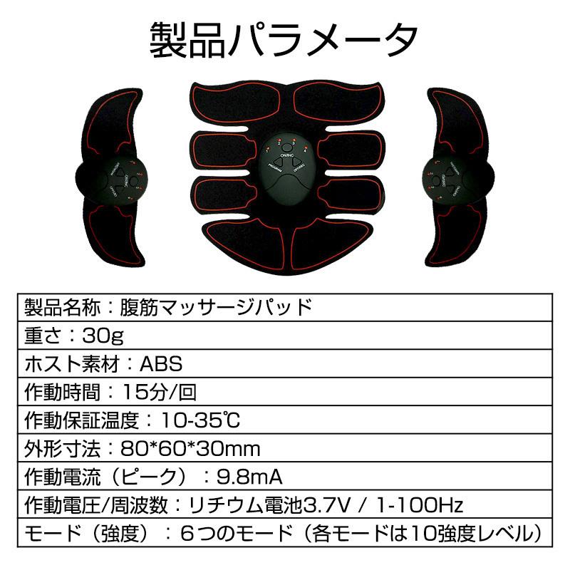 EmS腹筋マッサージパッド 腹筋マッサージャー 腹筋ベルト ベストライン鍛え 6つのモード 強度調節 自宅エクササイズ 腹部/腕/脚用【PL保険加入済み製品・安心】 | 明誠 | 19