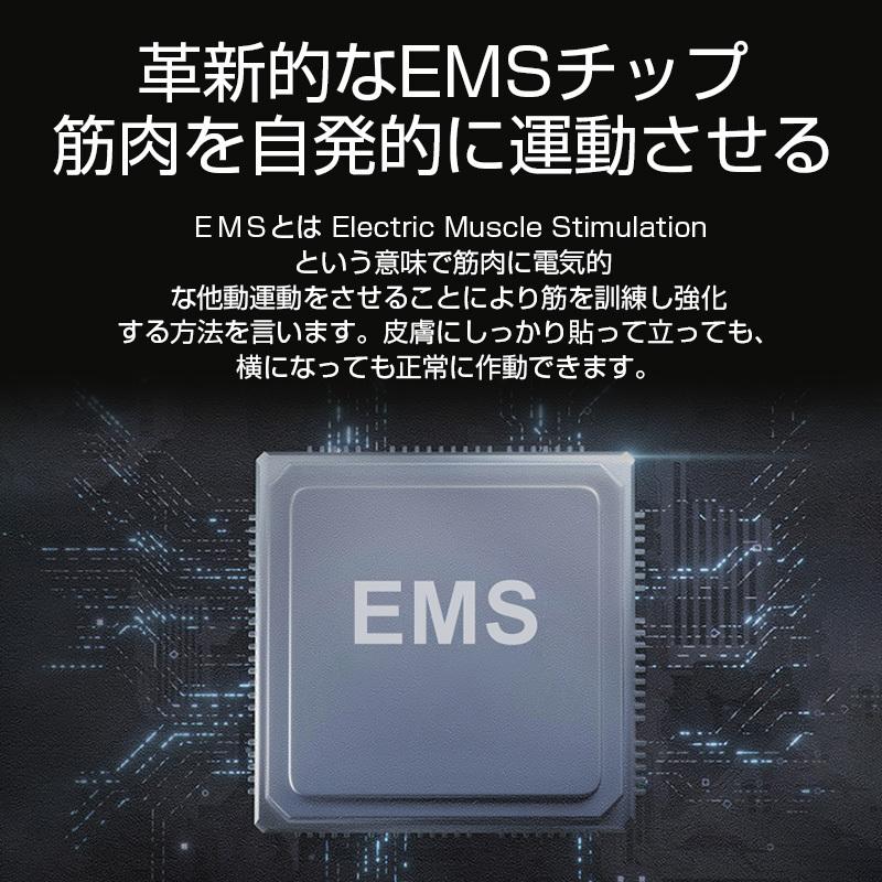 EmS腹筋マッサージパッド 腹筋マッサージャー 腹筋ベルト ベストライン鍛え 6つのモード 強度調節 自宅エクササイズ 腹部/腕/脚用【PL保険加入済み製品・安心】 | 明誠 | 02