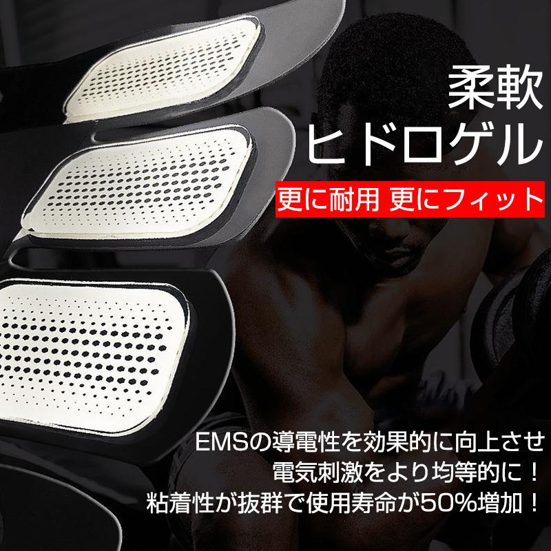 EmS腹筋マッサージパッド 腹筋マッサージャー 腹筋ベルト ベストライン鍛え 6つのモード 強度調節 自宅エクササイズ 腹部/腕/脚用【PL保険加入済み製品・安心】 | 明誠 | 03