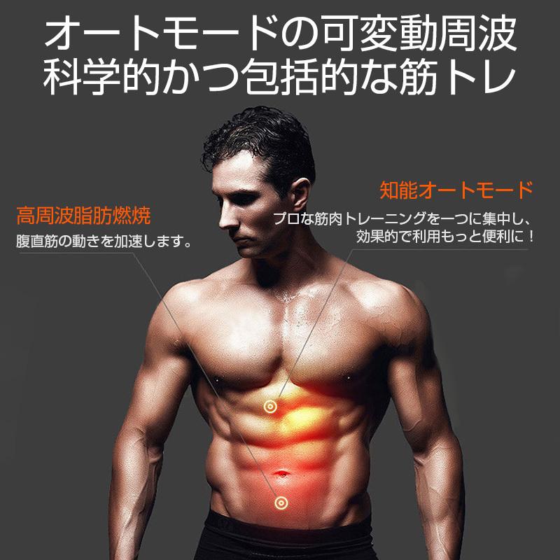 EMS腹筋マッサージパッド 腹筋マッサージャー 腹筋ベルト 筋トレ トレーニングマシーン ベストライン鍛え 6つのモード 強度調節 自宅エクササイズ 腹部/腕/脚用 :1034a1:明誠ショップ - 通販 - Yahoo!ショッピング EMS腹筋マッサージパッド 腹筋マッサージャー 腹筋ベルト 筋トレ トレーニングマシーン ベストライン鍛え 6つのモード 強度調節 自宅エクササイズ 腹部/腕/脚用 :1034a1:明誠ショップ - 通販 - Yahoo!ショッピング