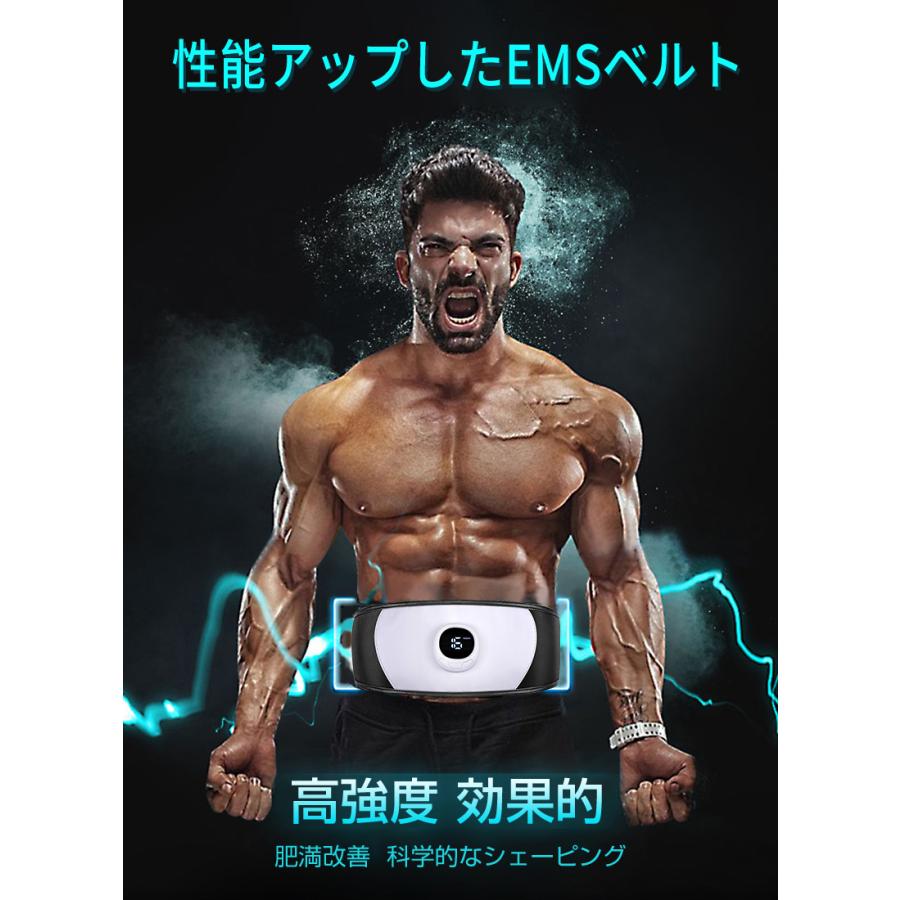 明誠 EmS腹筋ベルト 腰マッサージ器 ジェルシート不要 USB充電 腹筋