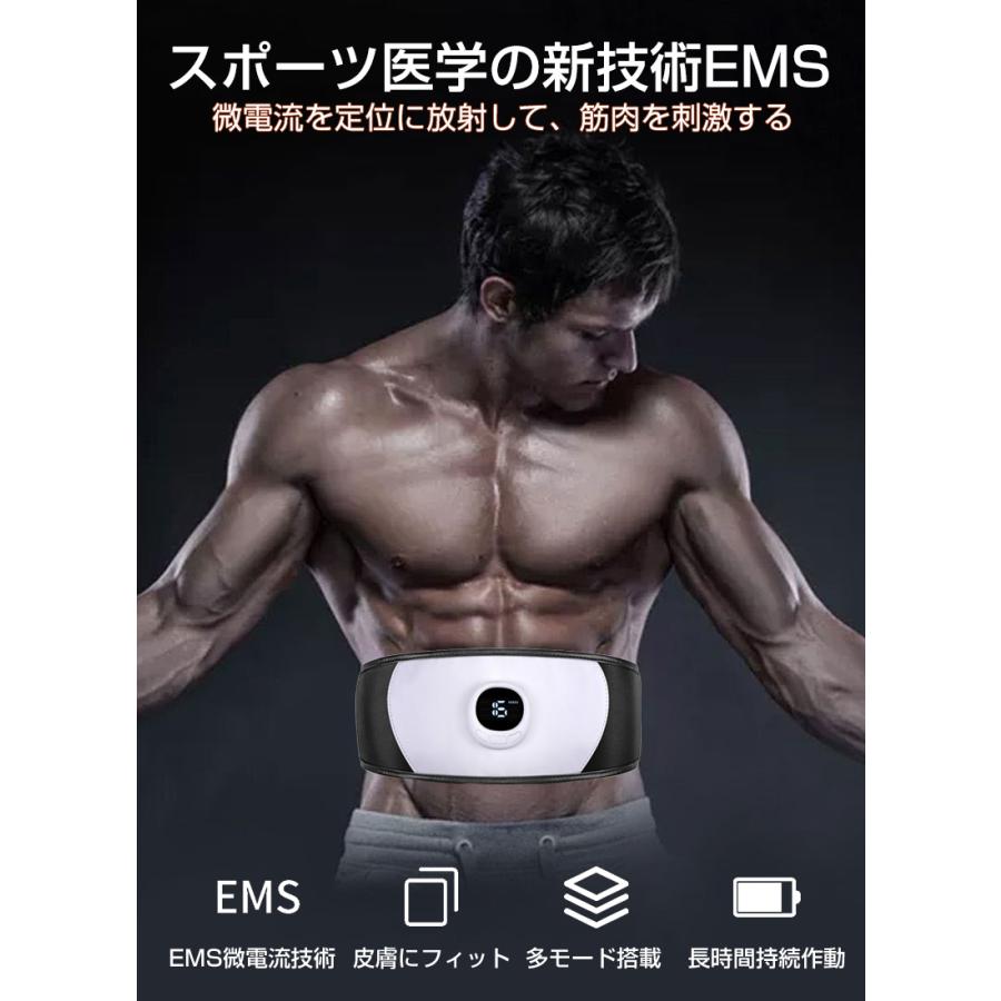 明誠 EmSベルト ウェストベルト 6つのモード 19段階強度 延長ベルト
