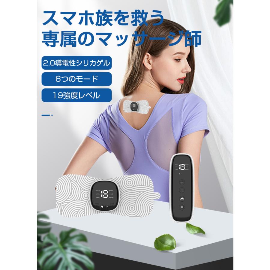 明誠 EmSマッサージパッド EmSパルス 腹筋ベルト 43℃定温温湿布 貼る
