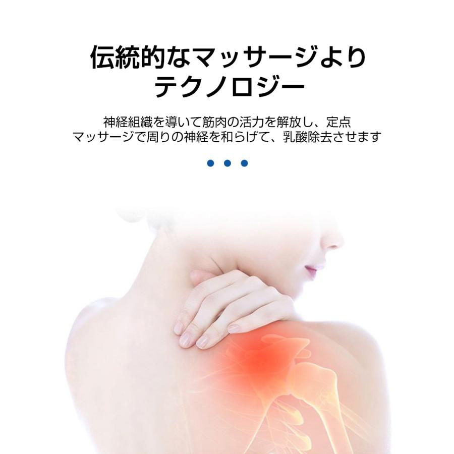明誠 EmSマッサージパッド EmSパルス 腹筋ベルト 43℃定温温湿布 貼る