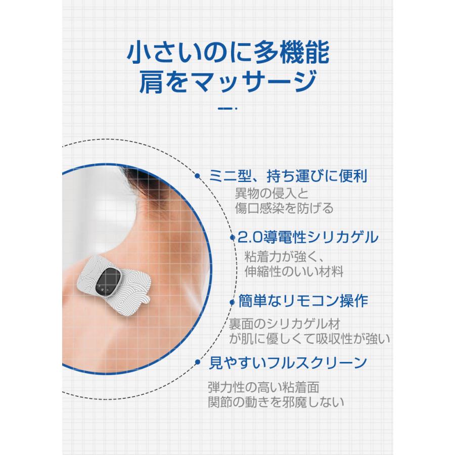 明誠 EmSマッサージパッド EmSパルス 腹筋ベルト 43℃定温温湿布 貼る