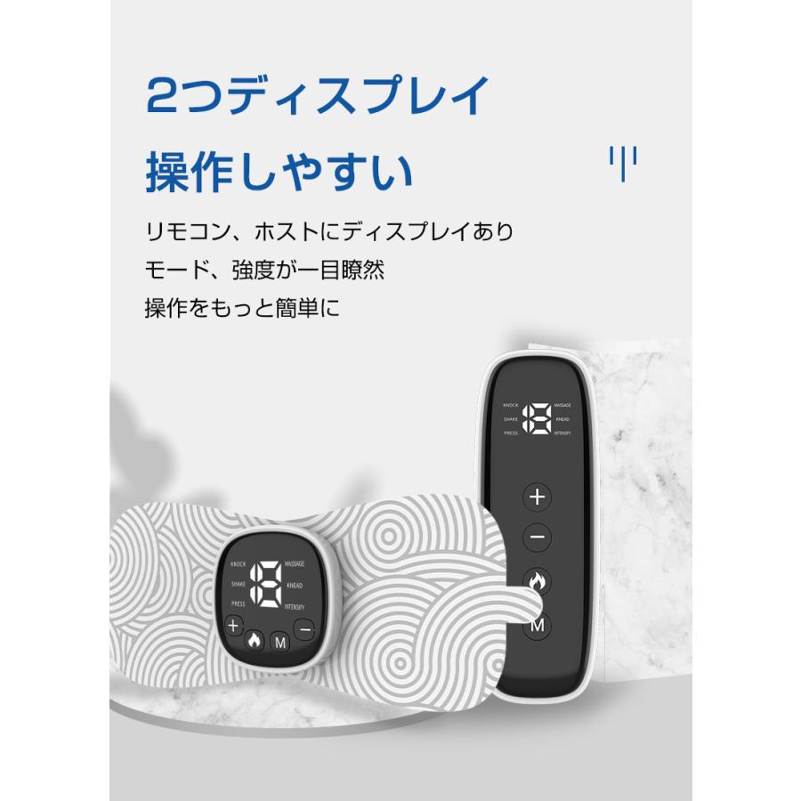 明誠 EmSマッサージパッド EmSパルス 腹筋ベルト 43℃定温温湿布 貼る