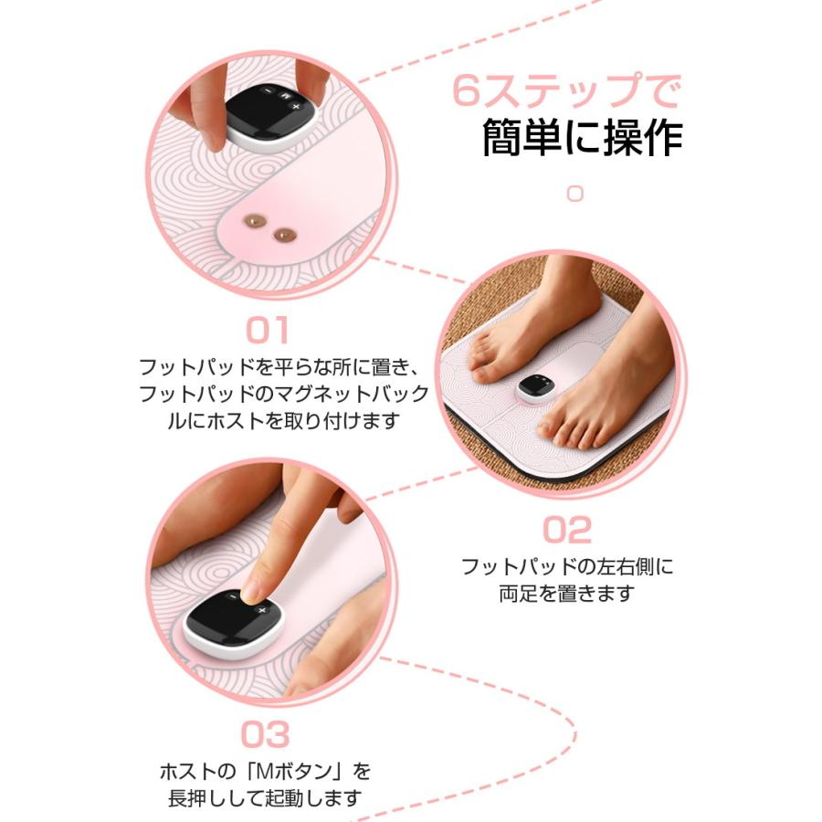 明誠 EmSフットマッサージパッド EmSフットマッサージャー