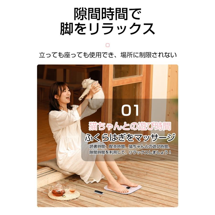 EMSフットマッサージパッド フットマッサージ EMSフットマット 脚痩せ 
