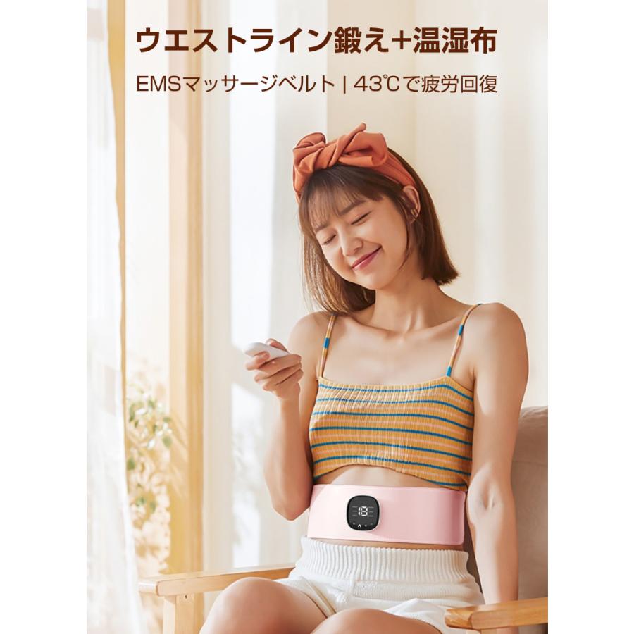 明誠 EmS電動マッサージベルト ウエストマッサージャー EmS 温熱