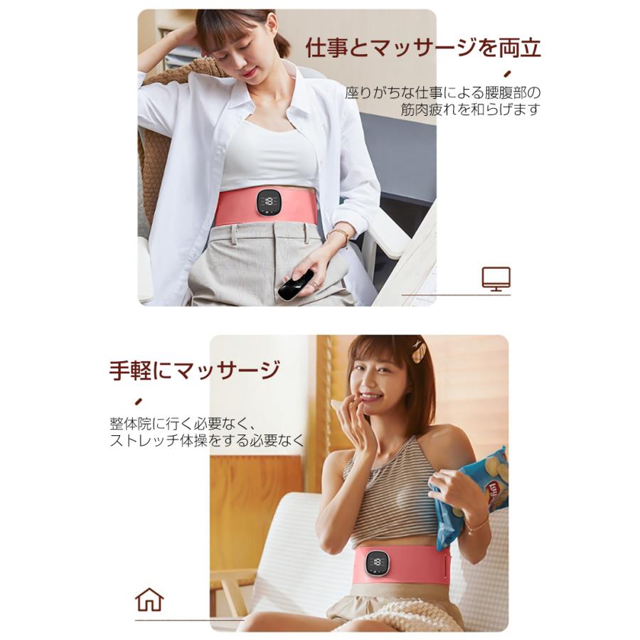 明誠 EmS電動マッサージベルト ウエストマッサージャー EmS 温熱