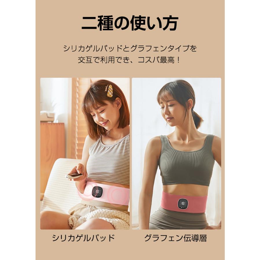 明誠 EmSマッサージベルト ウエストマッサージャー 微電流マッサージ