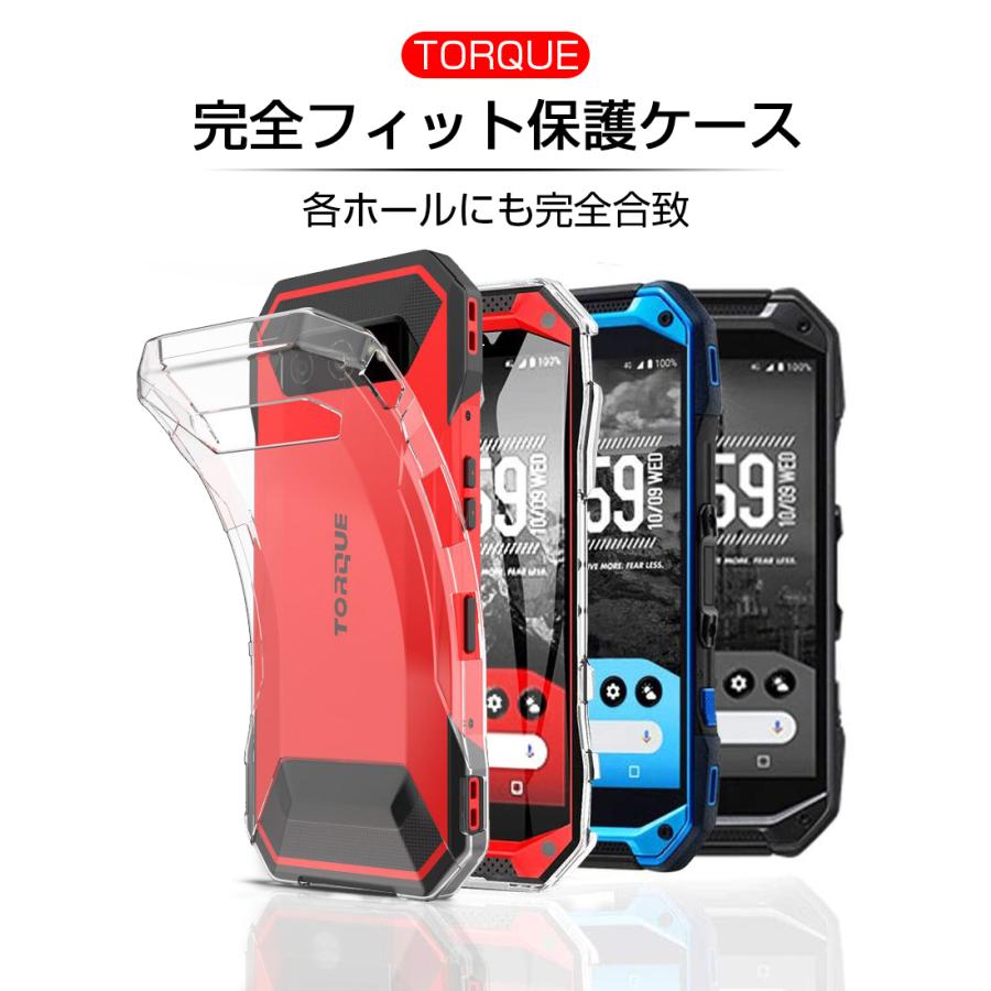 Torque 5g Au スマホケース カバー スマホ保護 携帯電話ケース 耐衝撃 Tpuケース シリコン 透明ケース 衝撃防止 滑り止め 柔らかい アンチスクラッチ 黄変防止 明誠ショップ 通販 Paypayモール