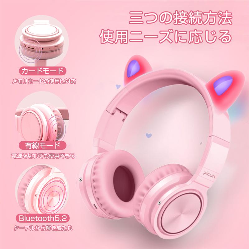 明誠 ワイヤレスヘッドホン Bluetooth5.2 ゲーミングイヤホン