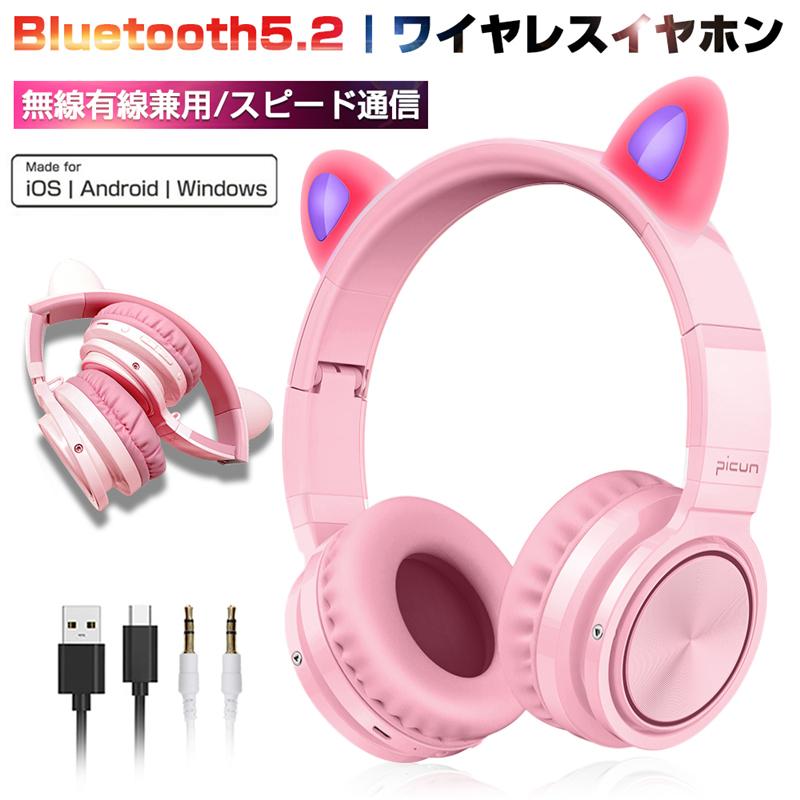 明誠 ワイヤレスヘッドホン ワイヤレスイヤホン Bluetooth 5.2 明誠 ワイヤレスヘッドホン ワイヤレスイヤホン Bluetooth 5.2