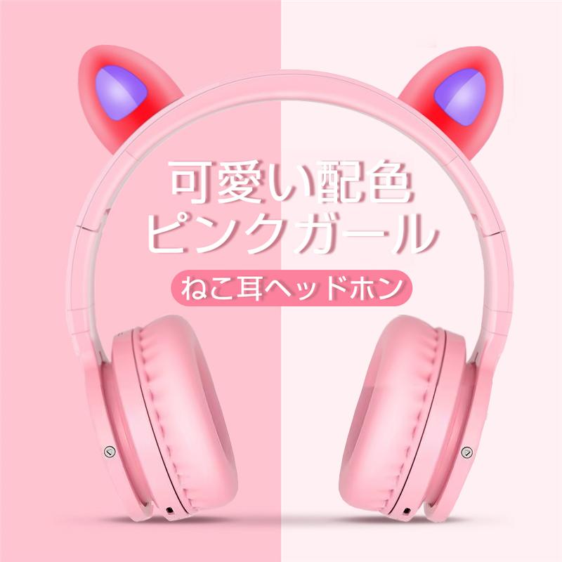 ワイヤレスヘッドホン ENJOY MUSIC 41gRmN9E4NL.jpg