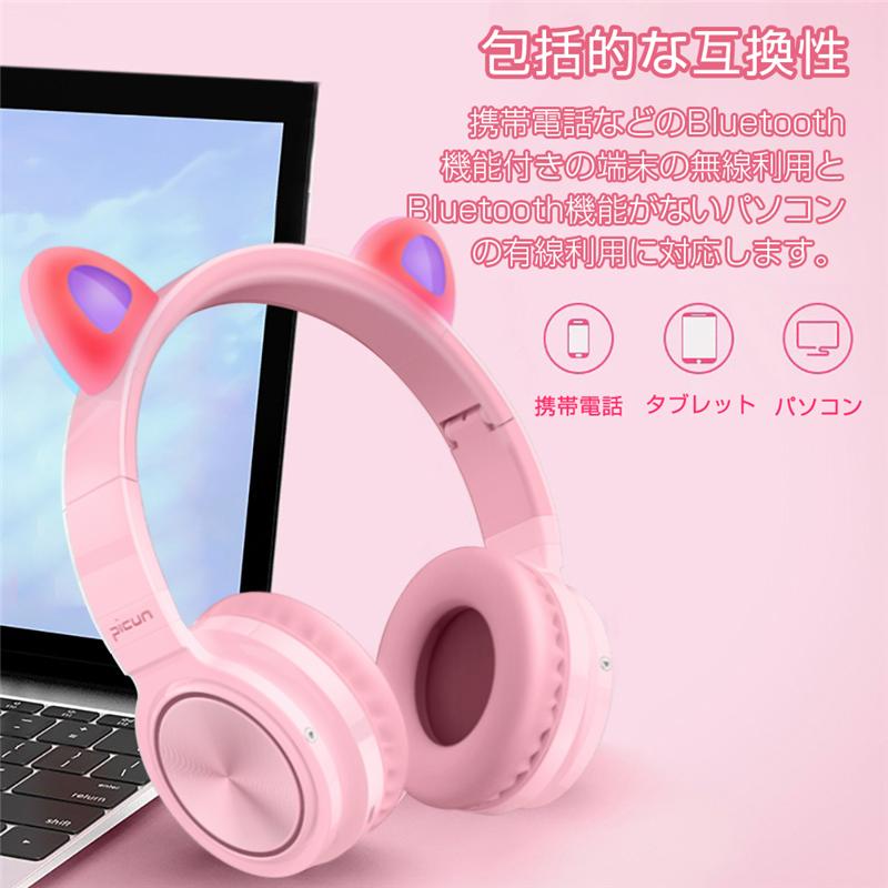 ワイヤレスヘッドホン ワイヤレスイヤホン Bluetooth 5.2 HiFi音質 500mAh電池内蔵 マイク内蔵 USB充電 携帯電話 タブレット パソコンなどに対応 折り畳み収納｜meiseishop｜21