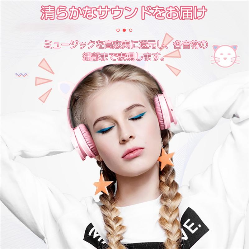 ワイヤレスヘッドホン ENJOY MUSIC cjfj82502-01.jpg