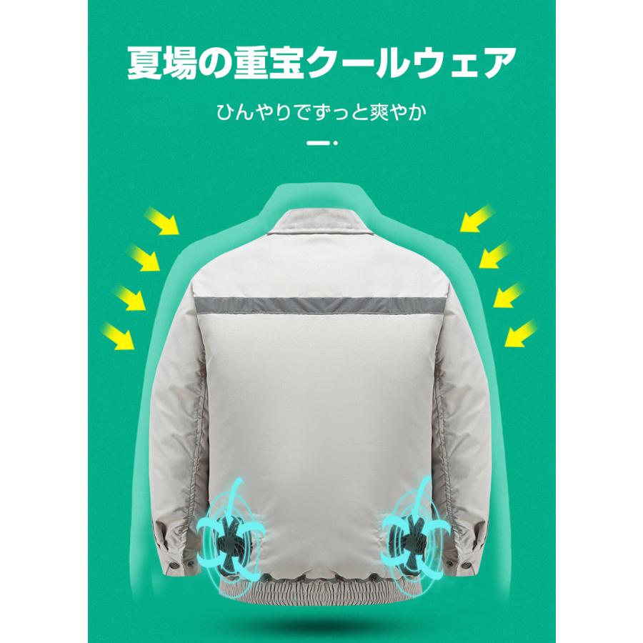 り*う様 新品 総額33,145円 COOL FAN BLOUSON 熱中症対策 31203007.jpg