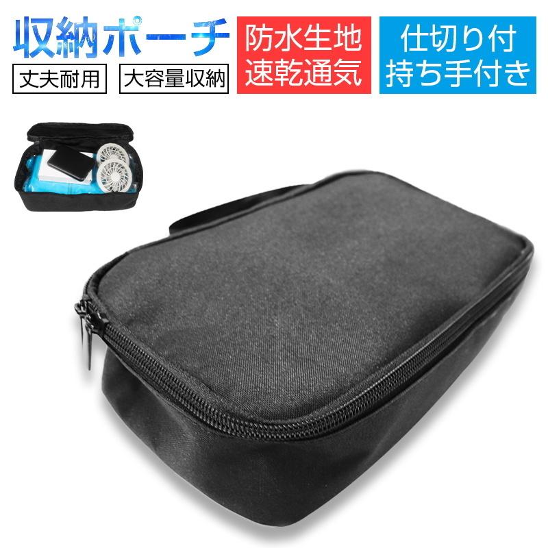 収納ポーチ ガジェットポーチ 収納袋 ガジェットケース ストラップ付き ポリエステル 撥水加工 耐久性 通気速乾 耐摩耗性 無地 携帯便利 楽々収納 収納グッズ 明誠ショップ 通販 Paypayモール