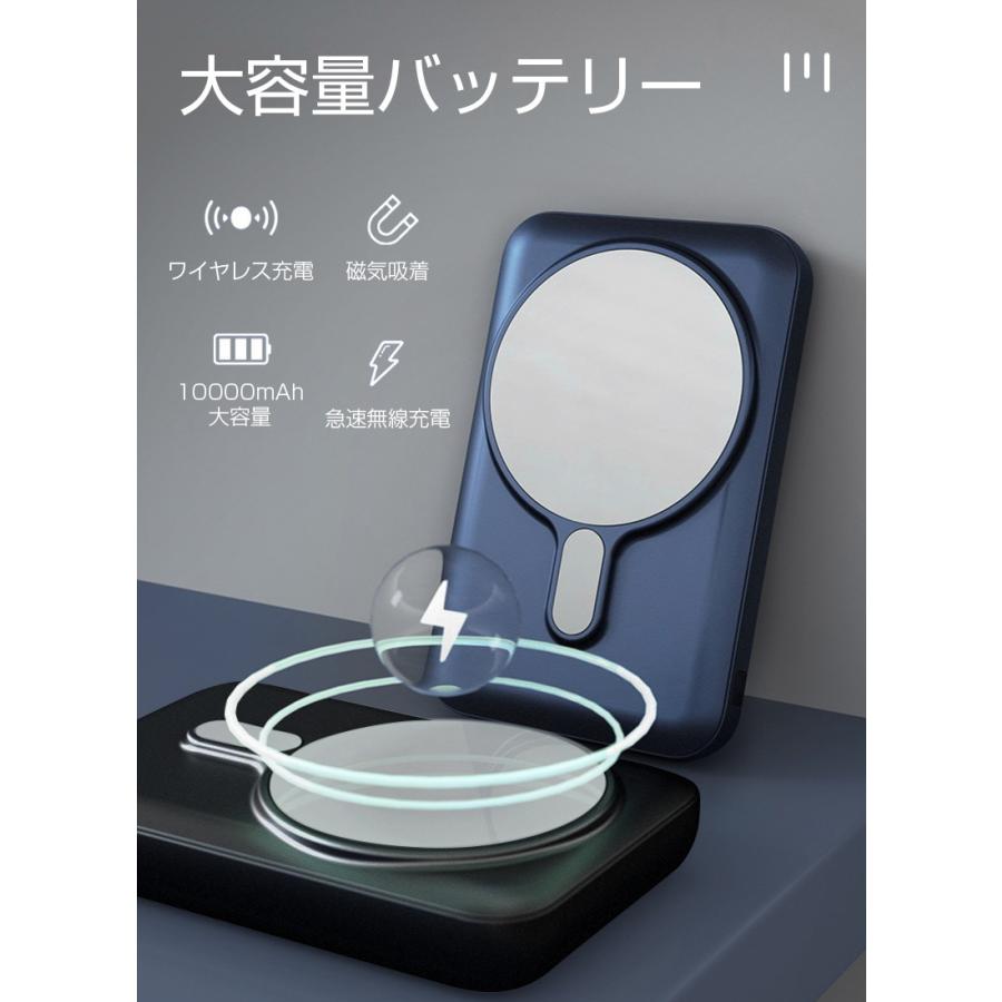 ワイヤレスモバイルバッテリー 10000mAh パワーバンク 磁気吸着 防災電源 iPhone17 16用 20W高速充電 15Wワイヤレス出力 PSE認証済【PL保険加入済み製品・安心】 | 明誠 | 02