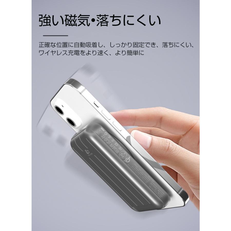 【クーポンで2180円★5/16まで】ワイヤレスモバイルバッテリー 10000mAh 磁気吸着 Type-C入力/出力 ワイヤレス出力 PD QC QI対応 iphone13用 20W高速充電｜meiseishop｜08